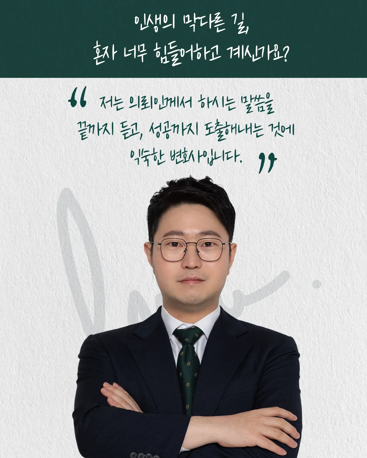 이혼가사_특장점