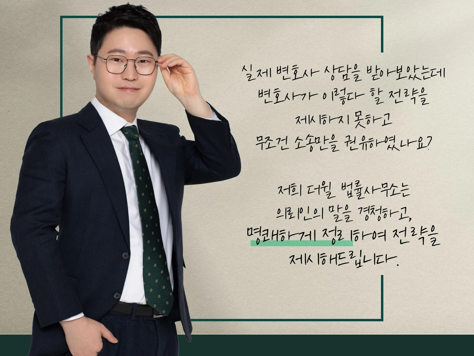 공통_특장점