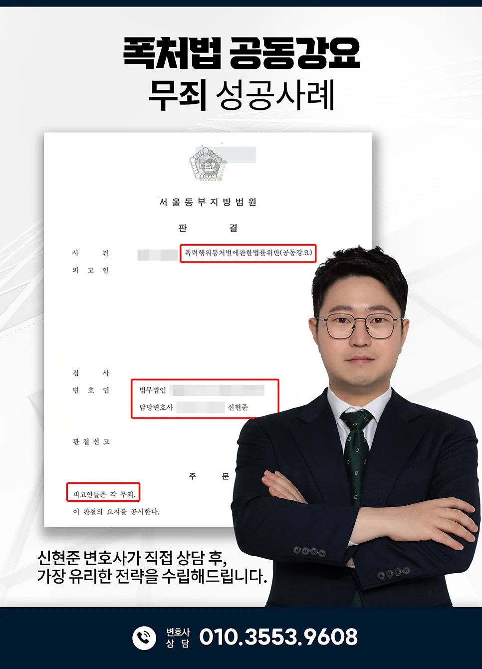 구속적부심 영장실질심사 차이점과 진행 방식에 대해서, 서울구속수사변호사 빠른 상담
