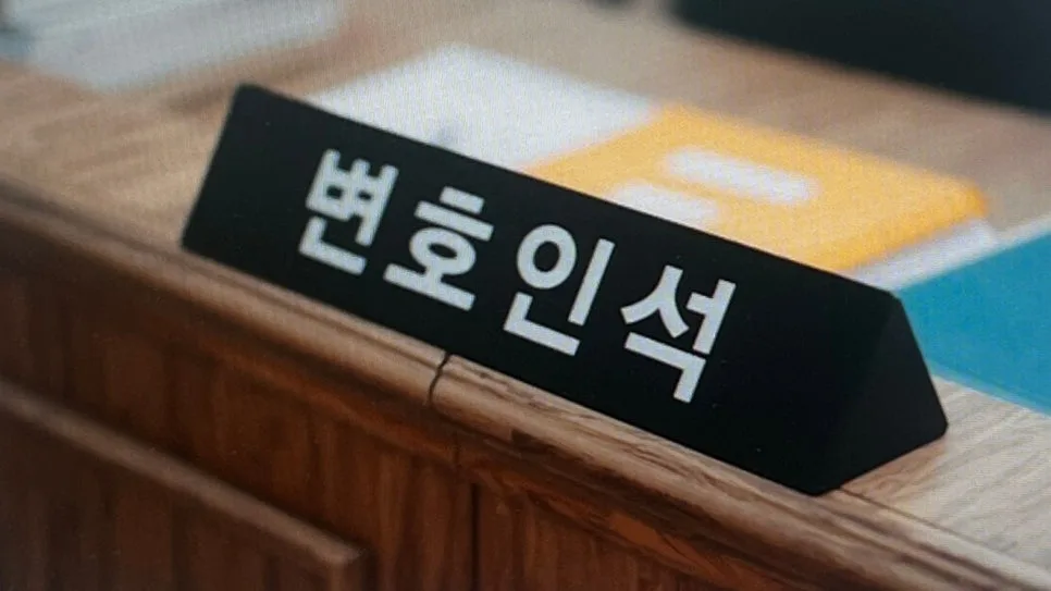 노래방 도우미 성추행 고소 형사처벌 대응은, 압구정형사사건전문변호사 통화 상담